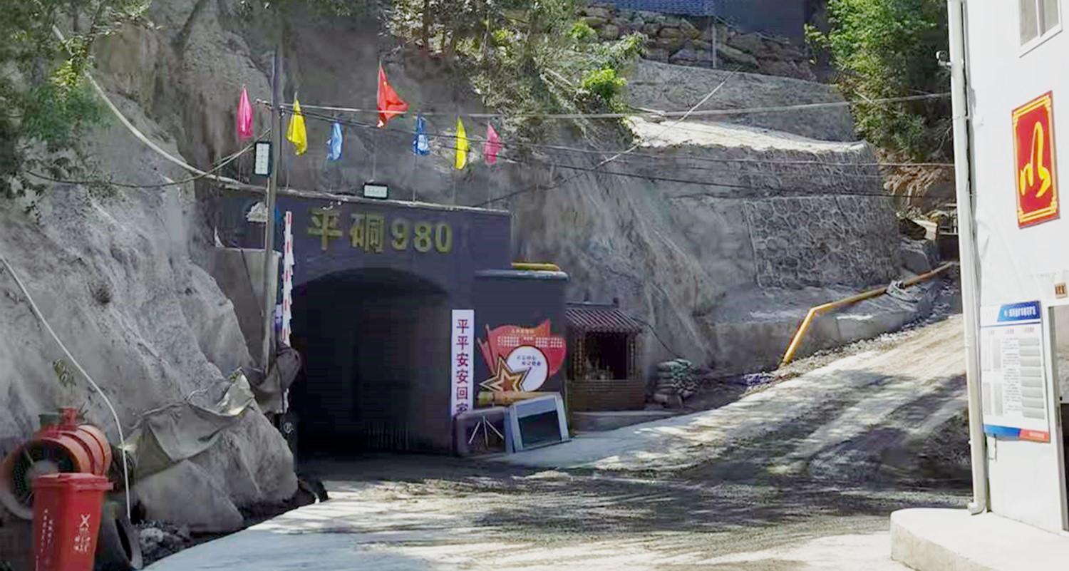 重大突破，雙河金礦探獲近十條盲礦體