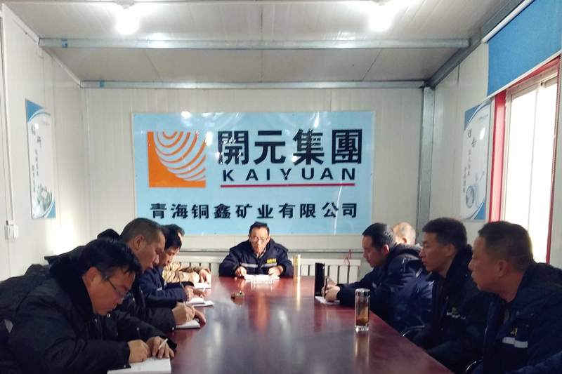 齊抓共管 全面防范!!!!SIMPLE_HTML_DOM__VOKU__PIPE!!!!興海銅鑫認(rèn)真落實(shí)安全生產(chǎn)月各項活動內(nèi)容