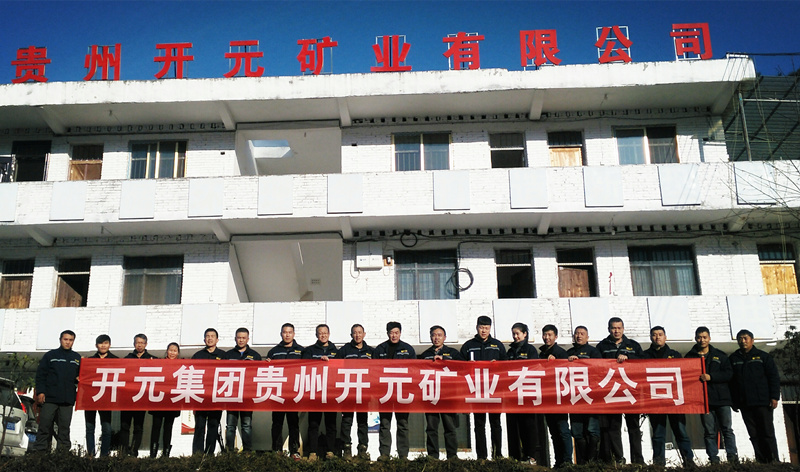 新發(fā)展，我們不負(fù)使命