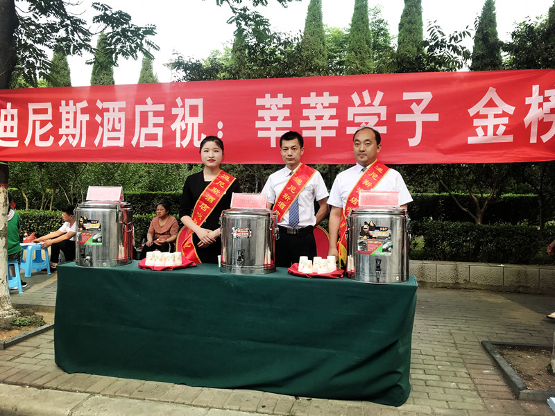 高考，也是我們的“考試”