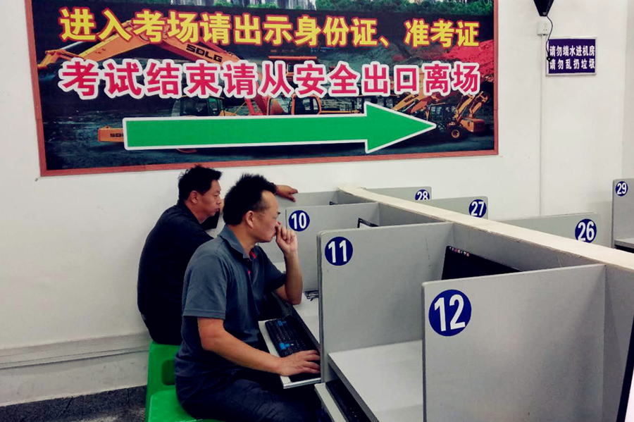 以培訓(xùn)促提升，以安全夯基礎(chǔ)